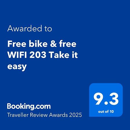 Free Bike & Free Wifi 203 Take It Easy Leilighet Kyoto Eksteriør bilde
